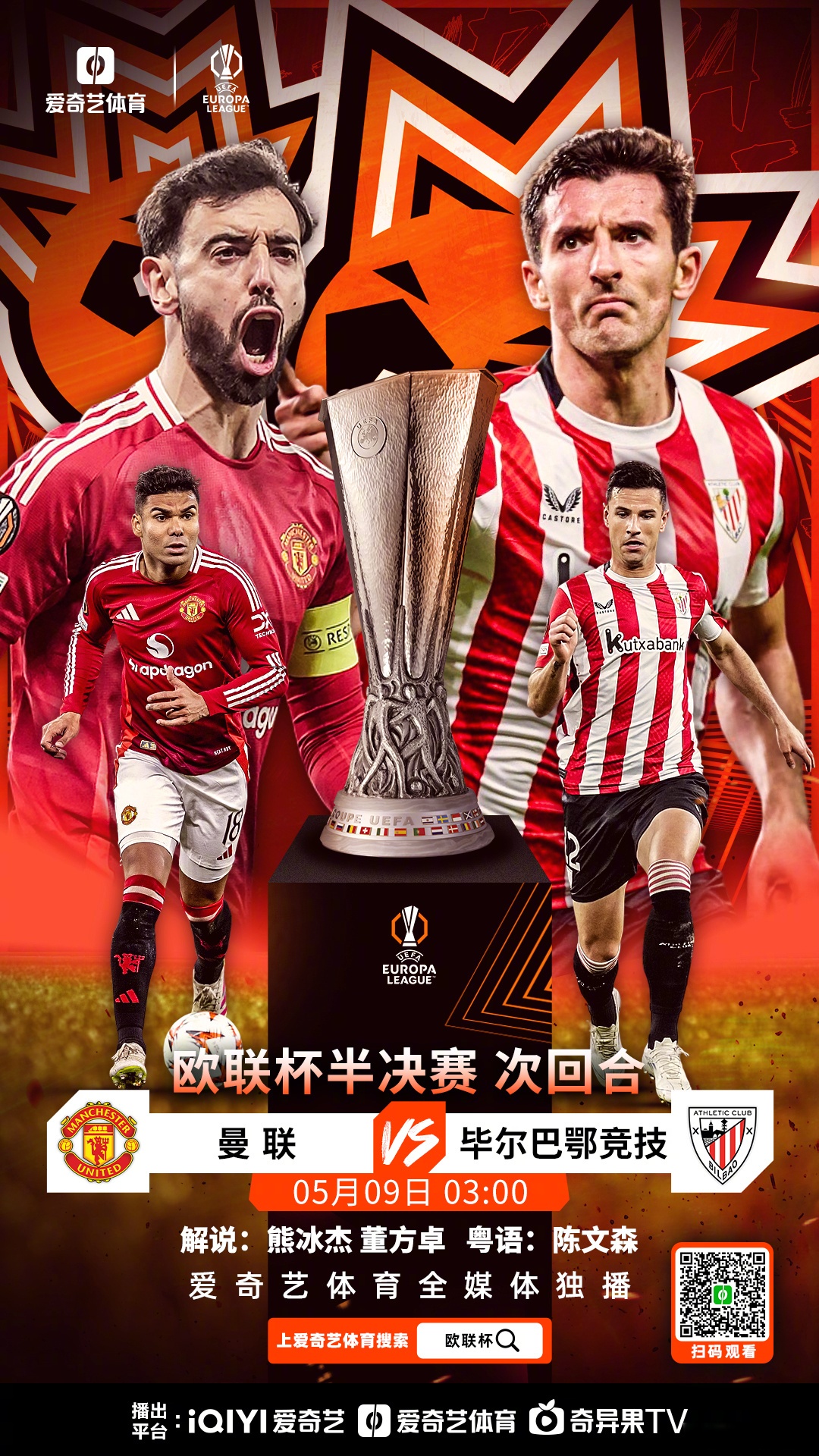 包含赛前突围战来临，武汉三镇围绕欧篮联迎来里程碑，信心回归，球队文化再被提及的词条